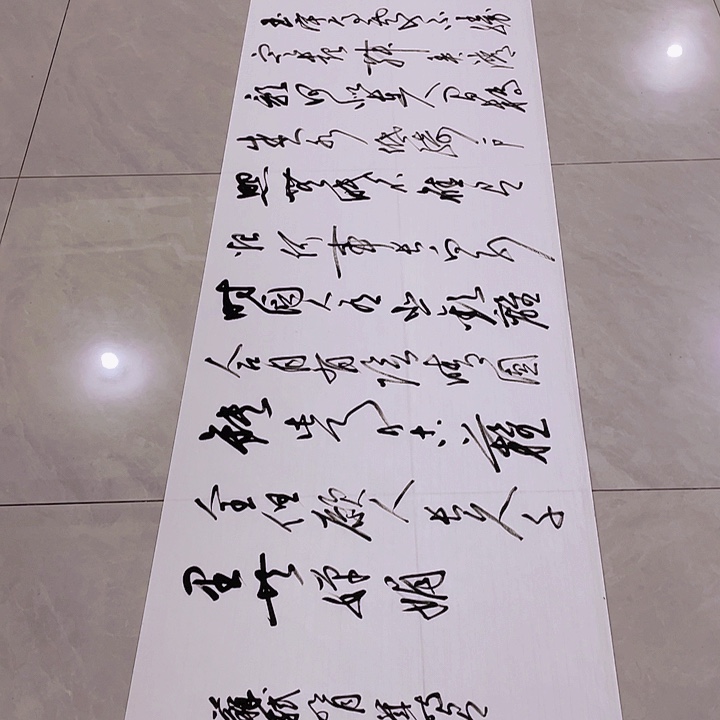 信***缰书法尤老师书法作品明月