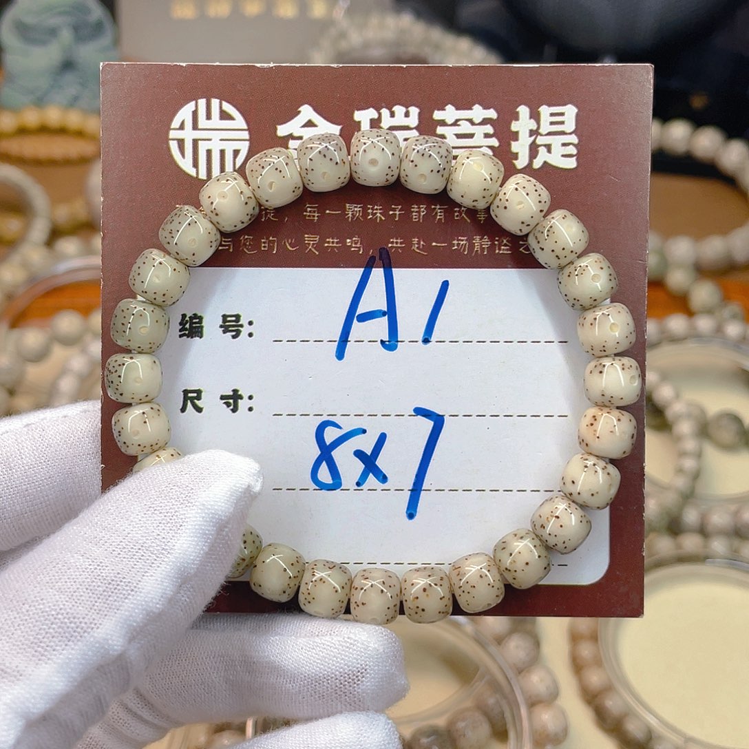 星月菩提手串星月A1