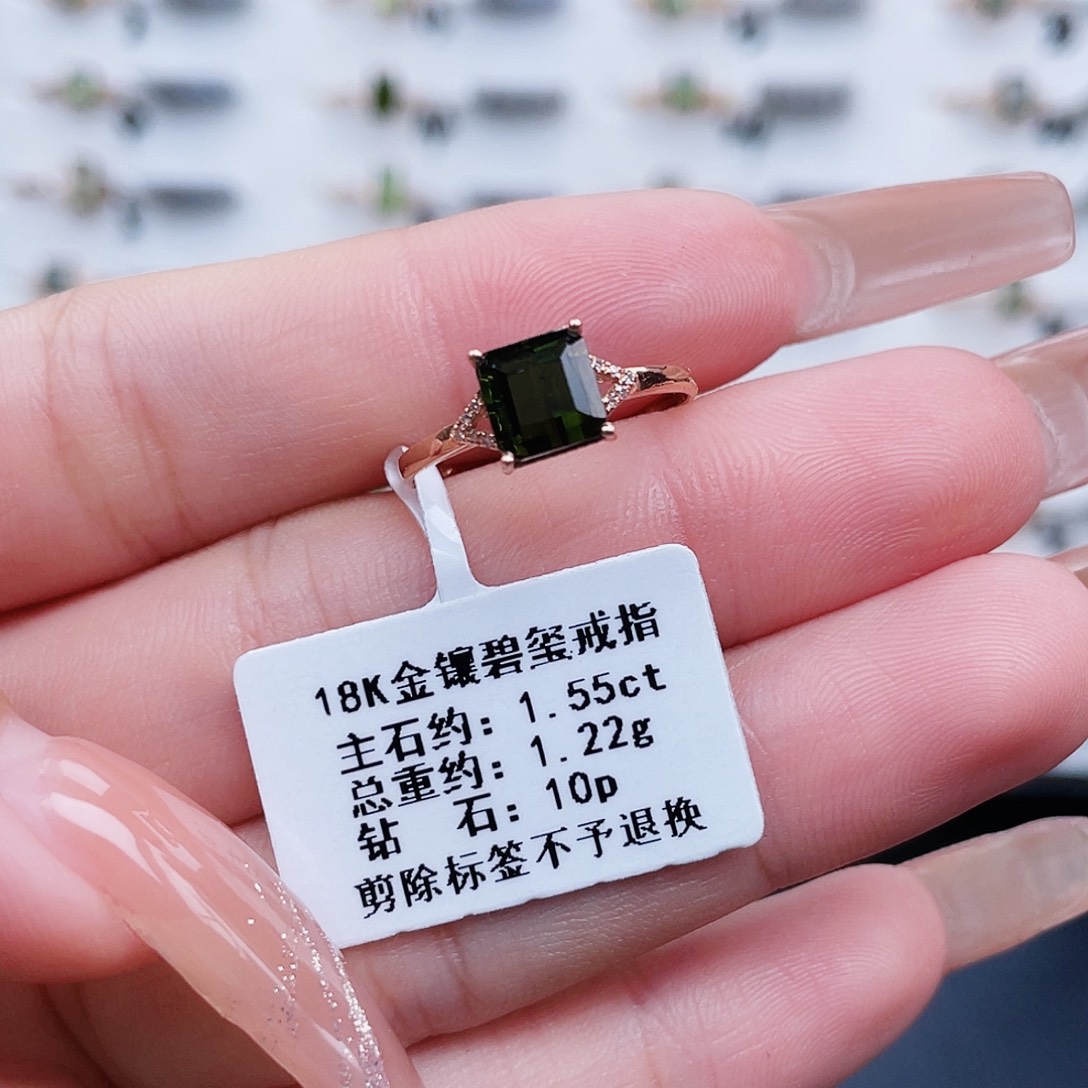 碧玺戒指18K金镶嵌