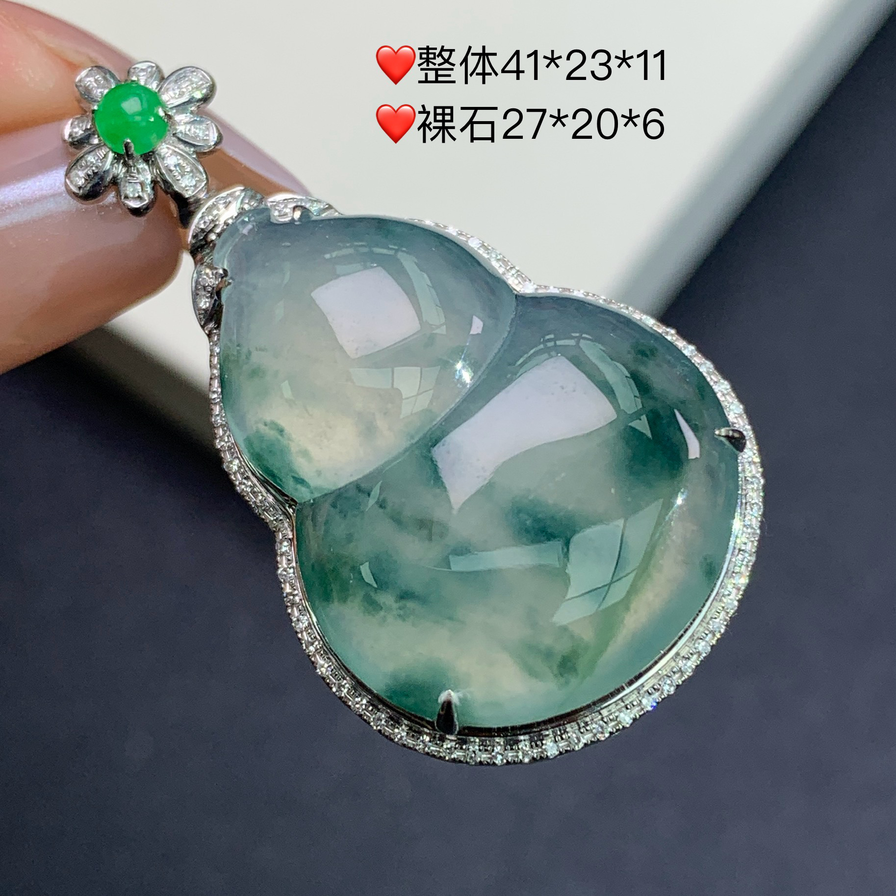 新品推荐·18K金高冰飘花葫芦缅A翡翠玉石吊坠气质冰透精致
