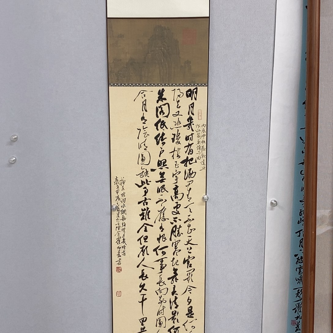 书法罗柏发老师作品