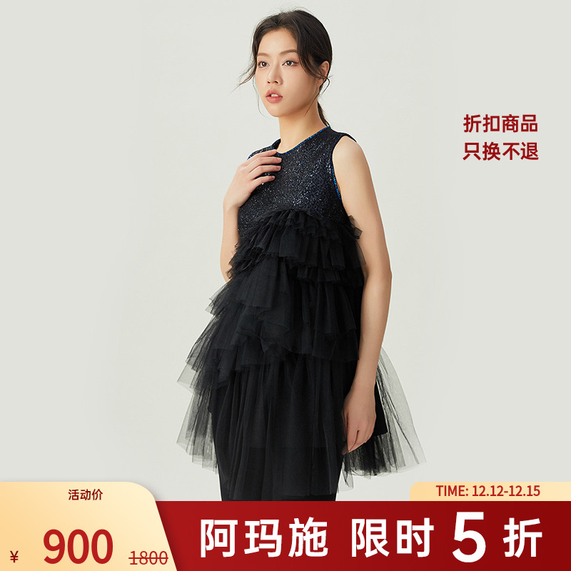 阿玛施AMASS新款女装百搭气质质感网纱拼接轻礼服无袖上衣5300964