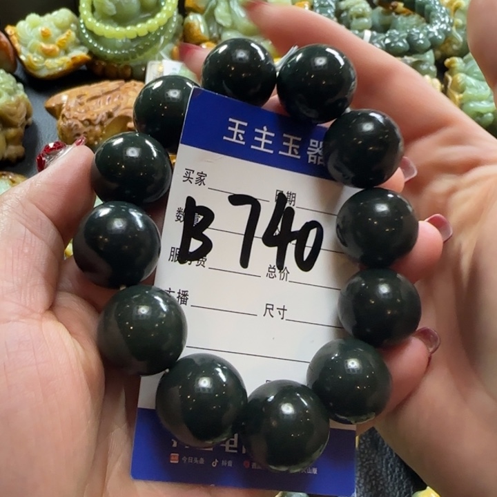 和田玉手串未镶嵌