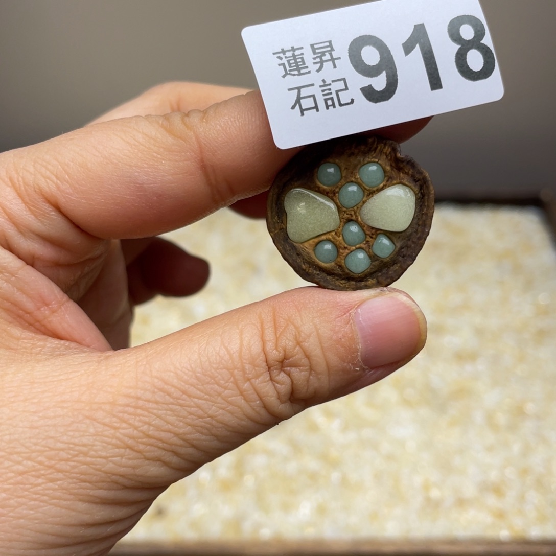 核桃木/黑胡桃（胡桃木）叶****菡918