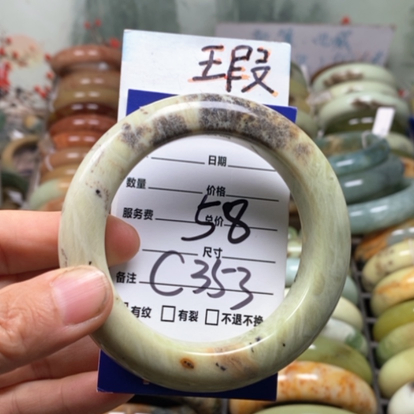 【闪购商品】未镶嵌蛇纹石玉手镯