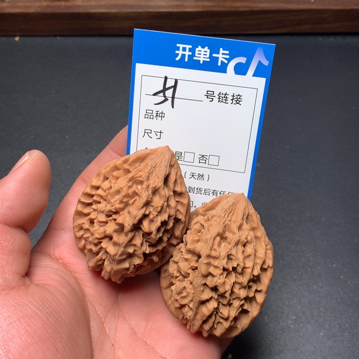 文玩核桃把件42招财鼠51