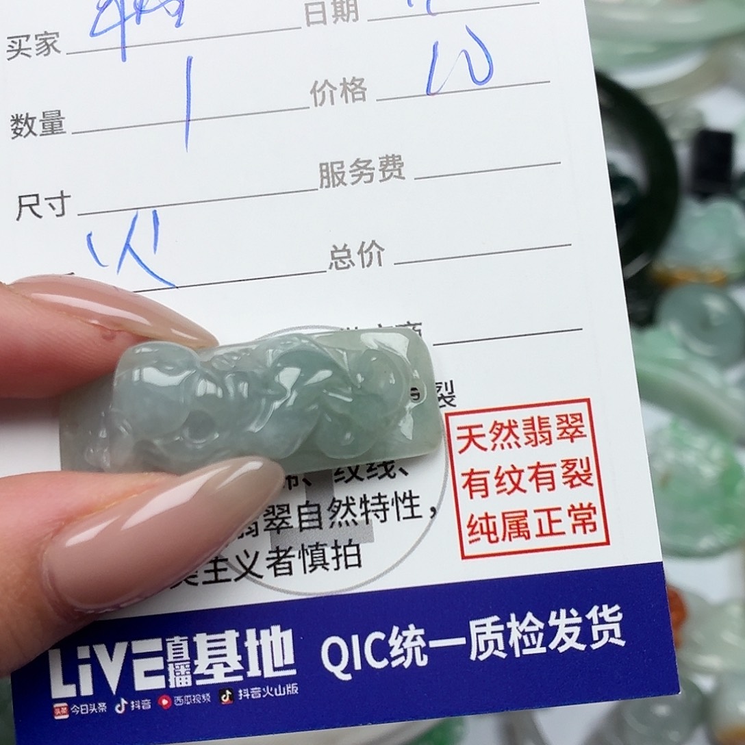 稻***谷颈饰未镶嵌翡翠5689