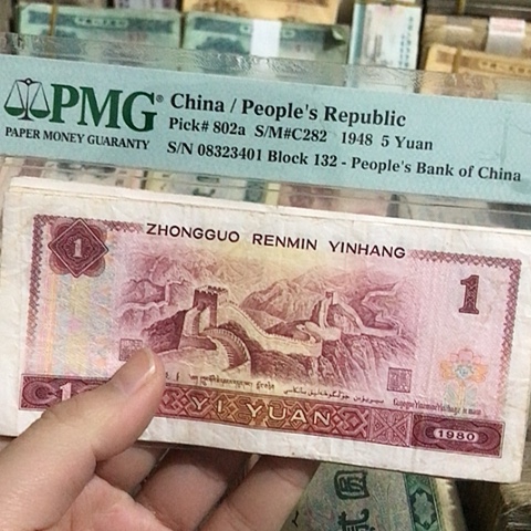 10张退市旧票福利品801