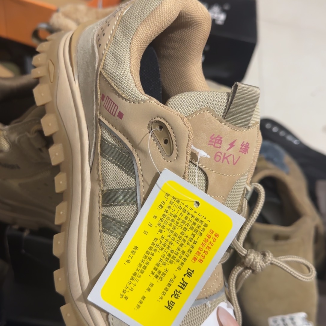 44码8801米色高货运动绝缘