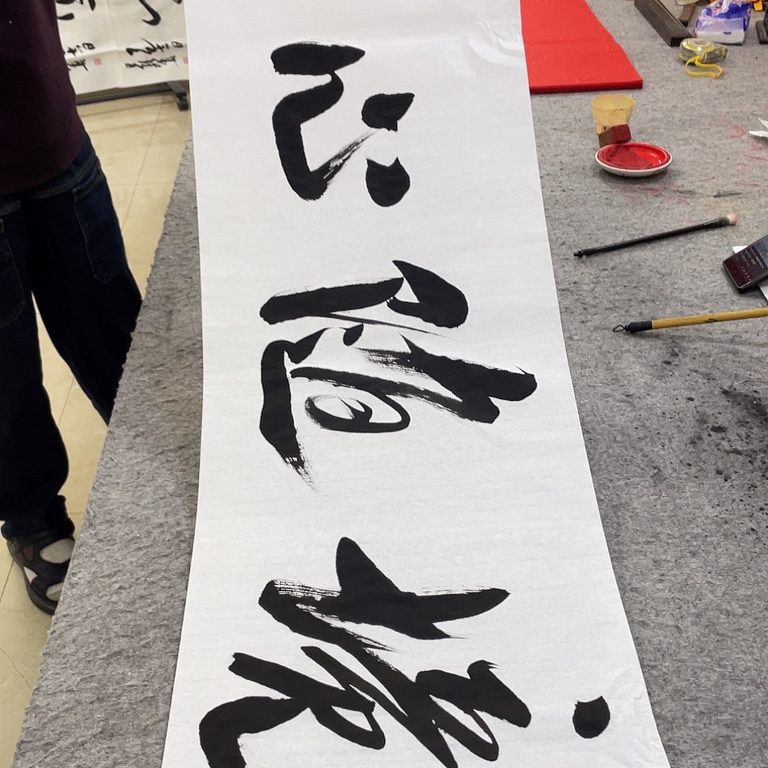 书法Lvqinzhenshufa