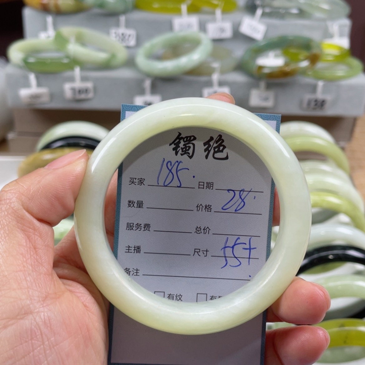 【闪购商品】蛇纹石玉手镯未镶嵌