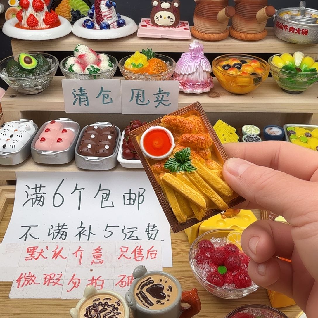 合成树脂食玩冰箱贴 凭开箱视频售后