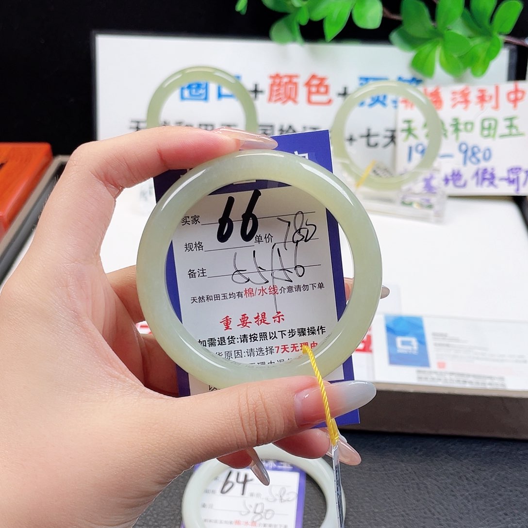 未镶嵌手镯和田玉