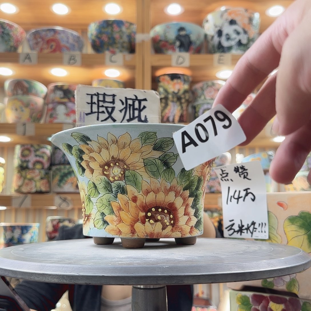 瓷片瑕疵瑕疵瑕疵瑕疵瑕疵