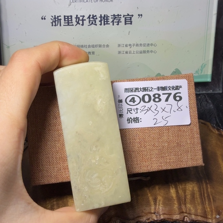 青田石青田石雕大批量