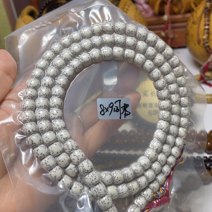 手串星月菩提老型原生态