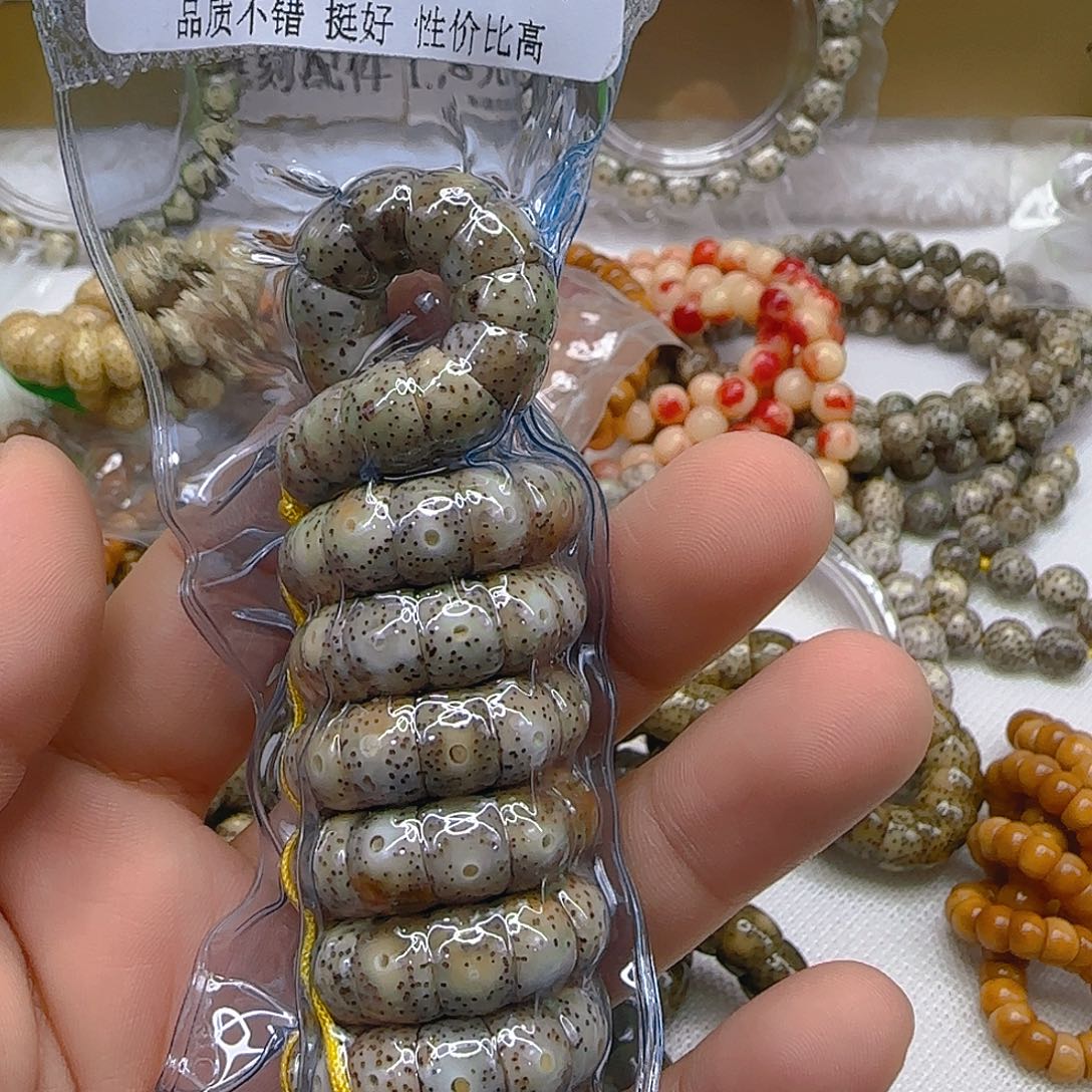 手串星月菩提23王者火烧云星月菩提9-108