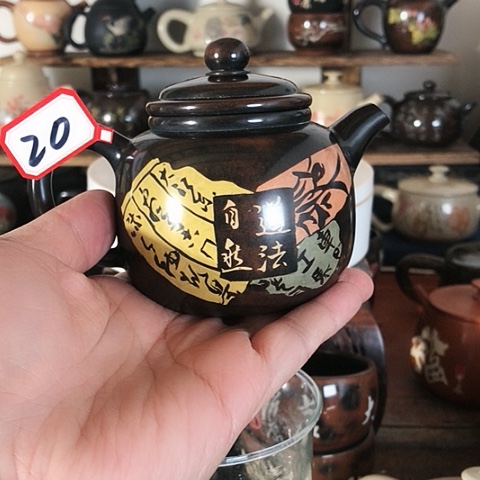 壶20号微瑕7777777777777