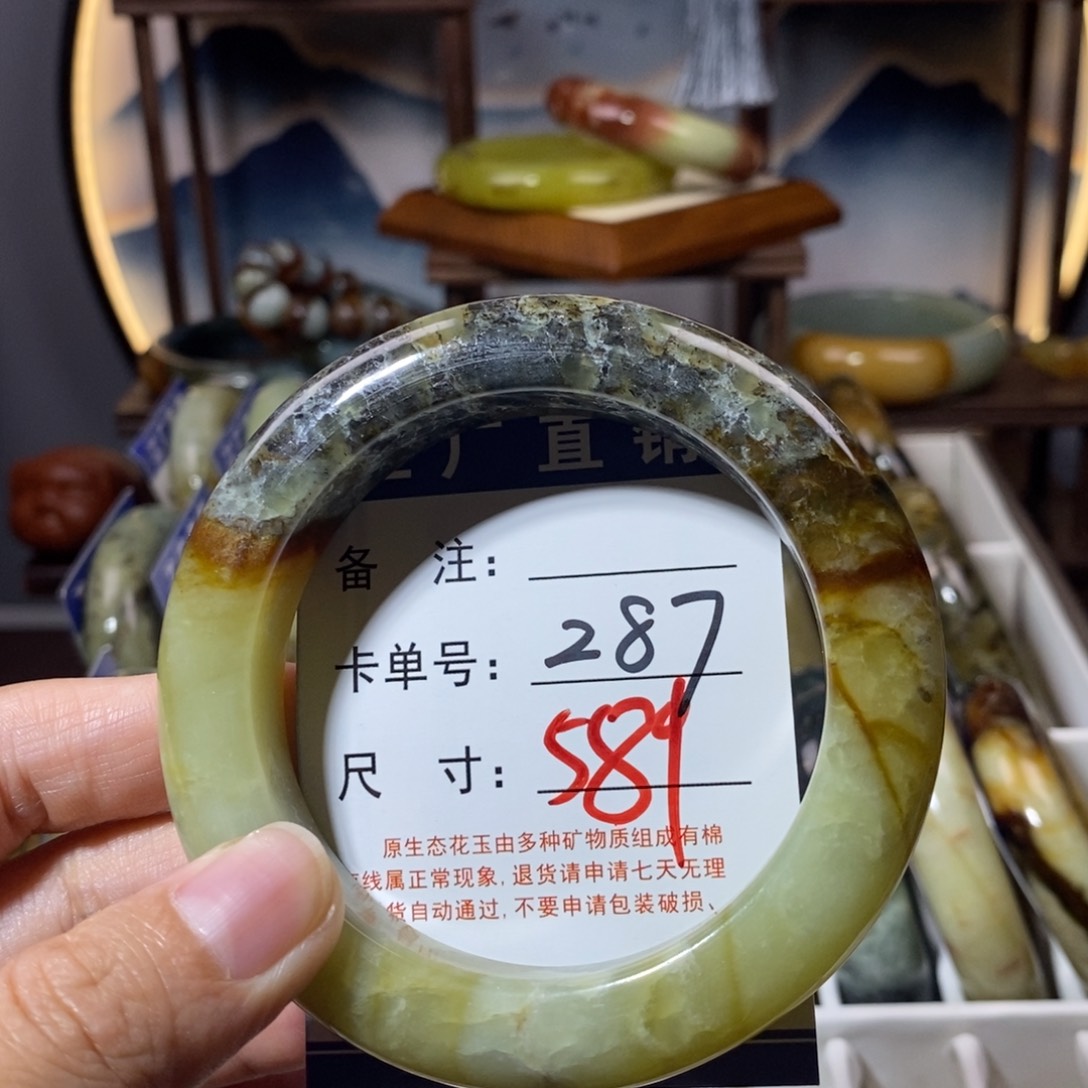 蛇纹石玉未镶嵌手镯