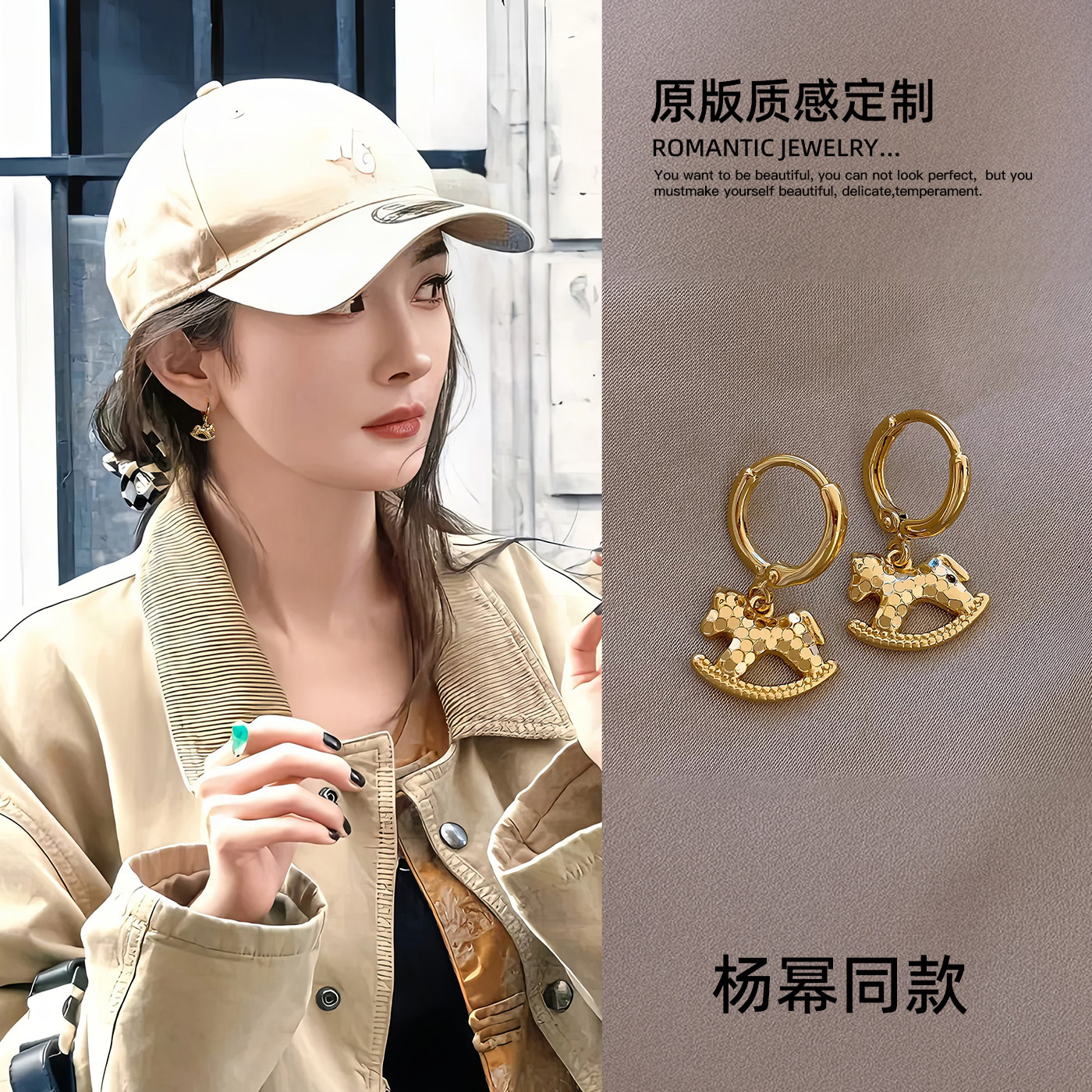 纯铜耳饰 本命年新中式小马吊坠耳扣复古气质日常百搭耳环轻奢感