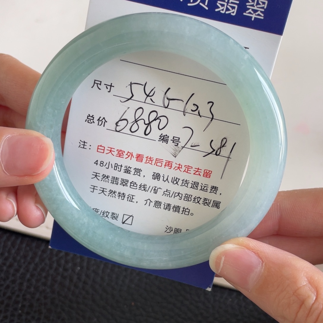 翡翠未镶嵌手镯翡翠手镯