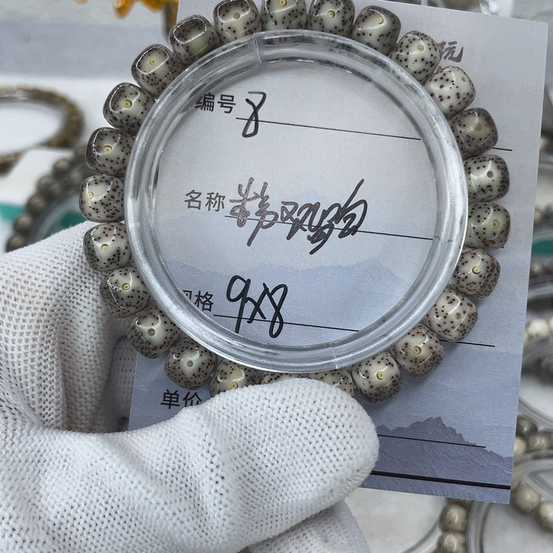 星月菩提手串8粉双留白