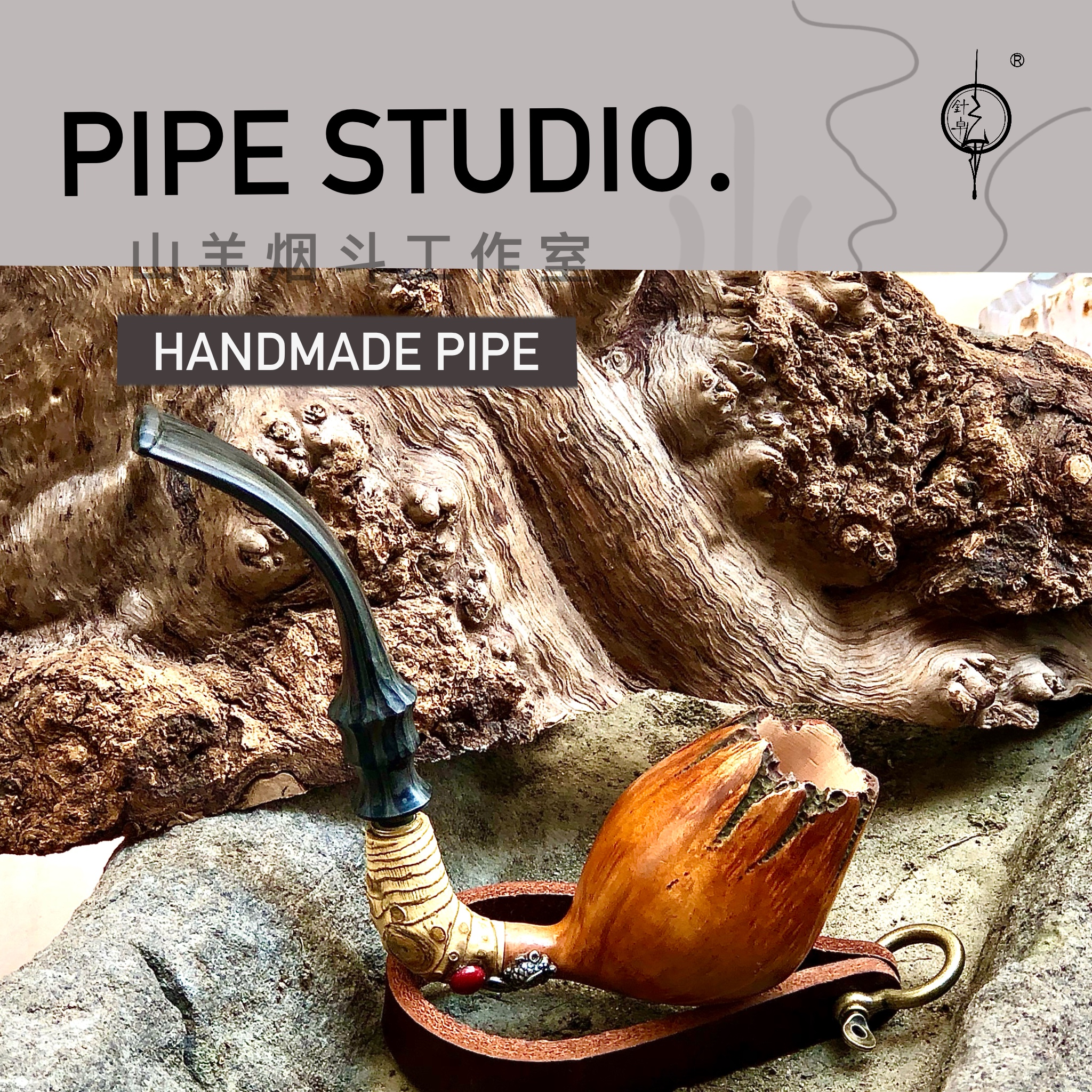 山羊手工斗-莲莲有鱼