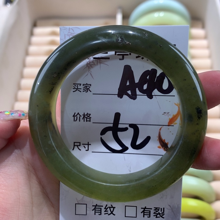 蛇纹石玉手镯未镶嵌