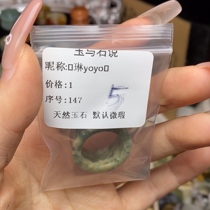 *****蛇纹石玉合金戒指