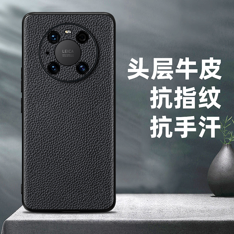 适用于华为mate40/40Pro手机壳真皮防摔 头层牛皮保护壳抗手汗