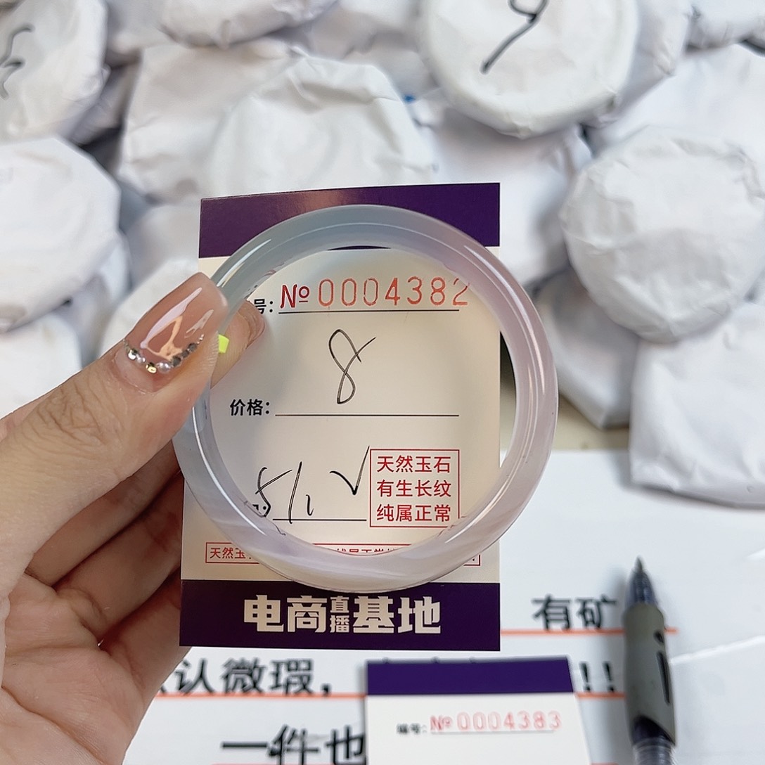 玛瑙/玉髓手镯未镶嵌4382