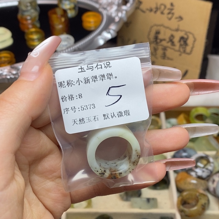 小***。蛇纹石玉合金戒指