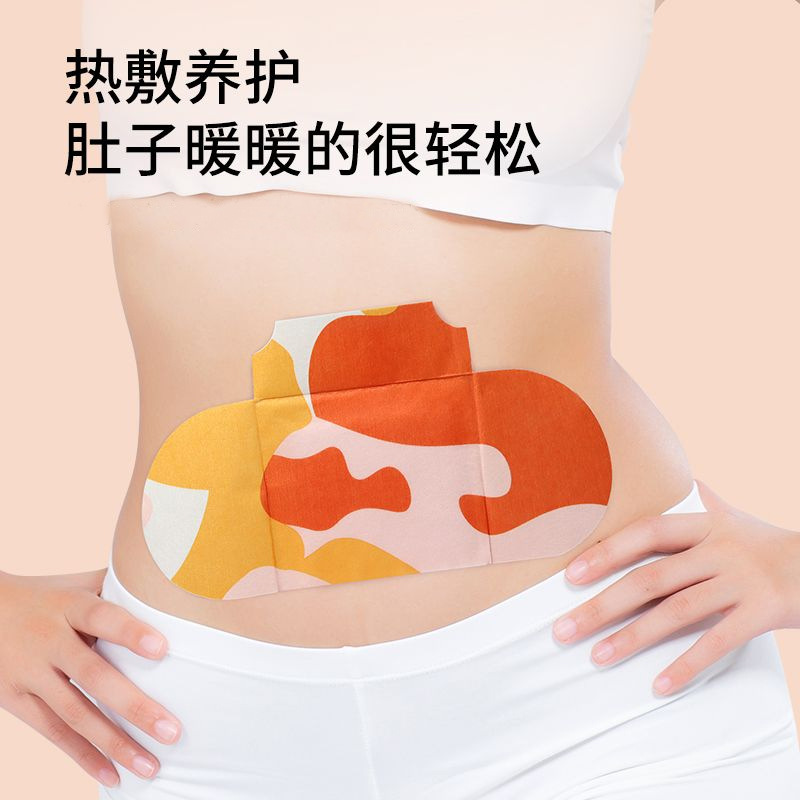 正品艾灸热敷贴暖腹贴膝盖贴肩颈贴艾草贴家用腰椎颈腰舒缓贴