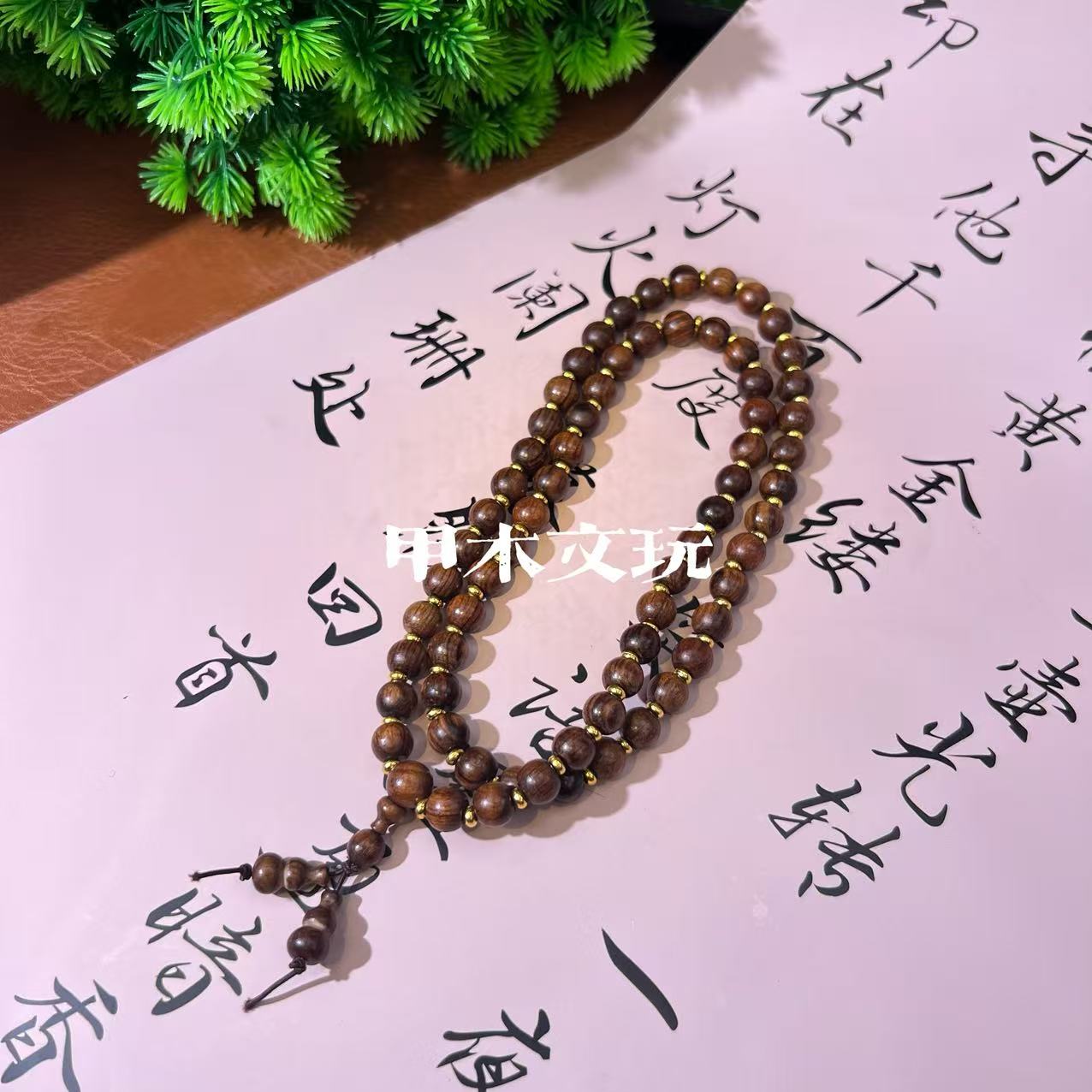 A 64颗花梨脖挂+隔珠【698】