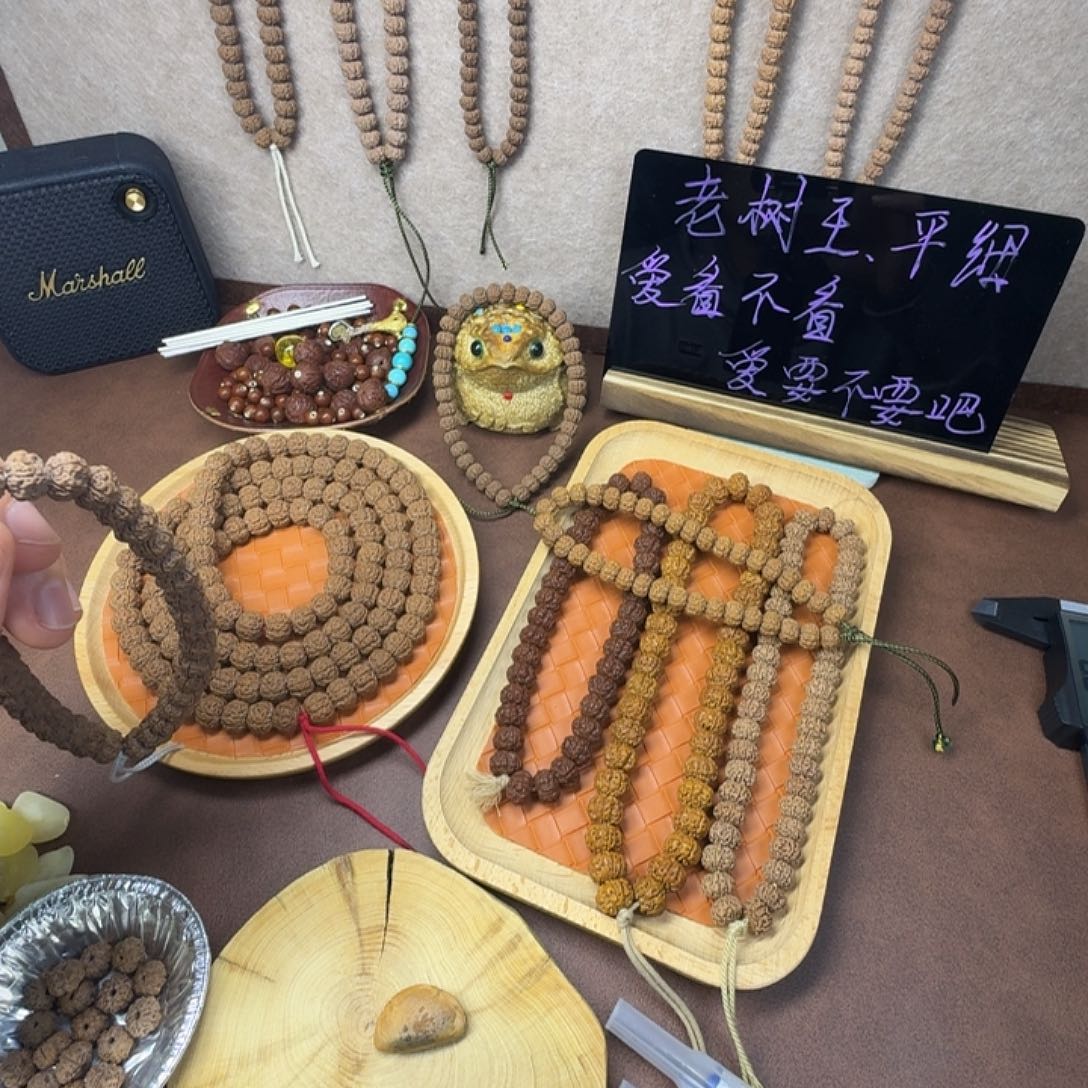 啊***金金刚菩提吊坠小金刚菩提，平细