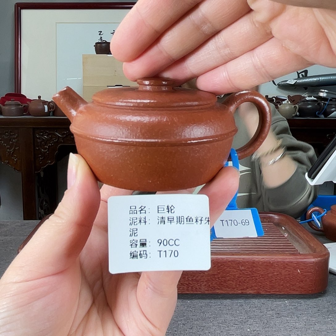 茶壶紫砂方圆紫砂