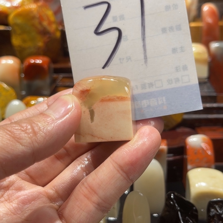 ****墨寿山石寿山石寿山石印章