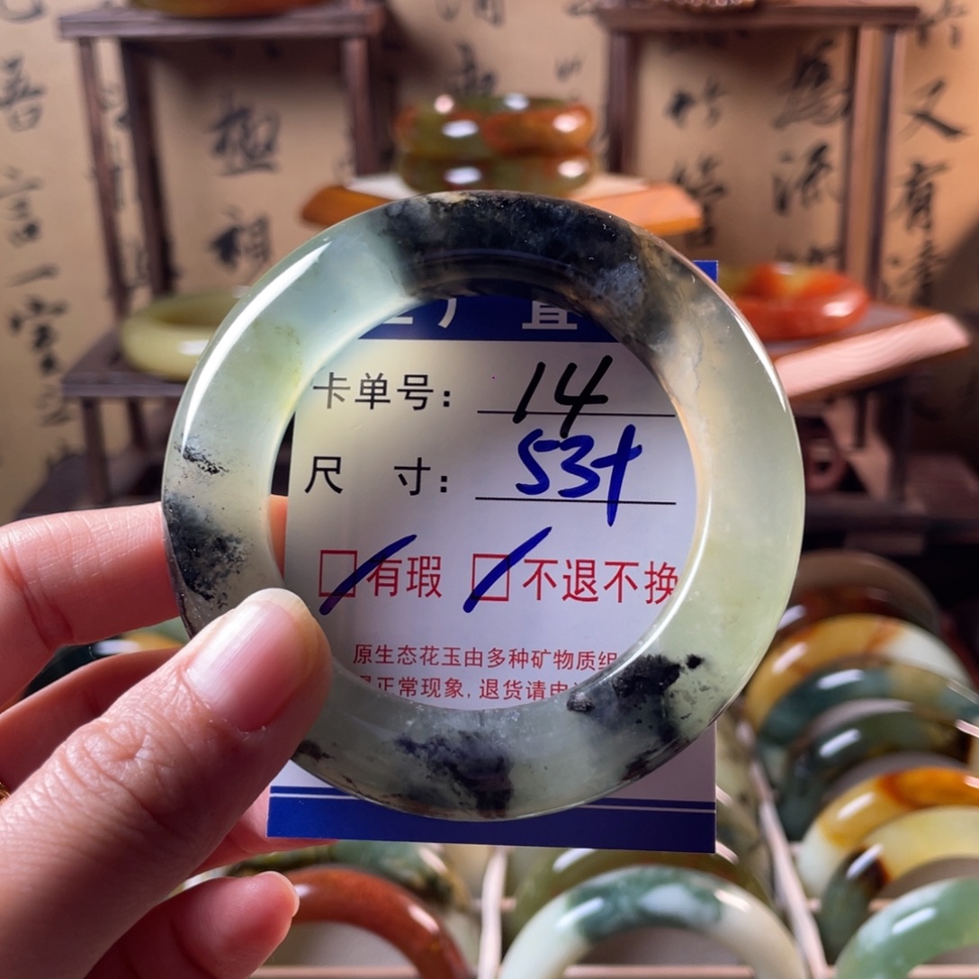 蛇纹石玉未镶嵌手镯