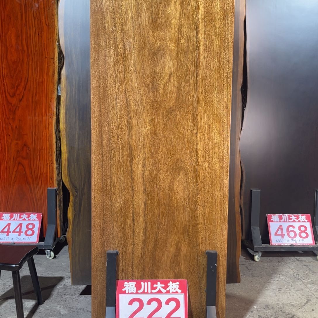 木（非红木类）胡桃木 213-80-7 