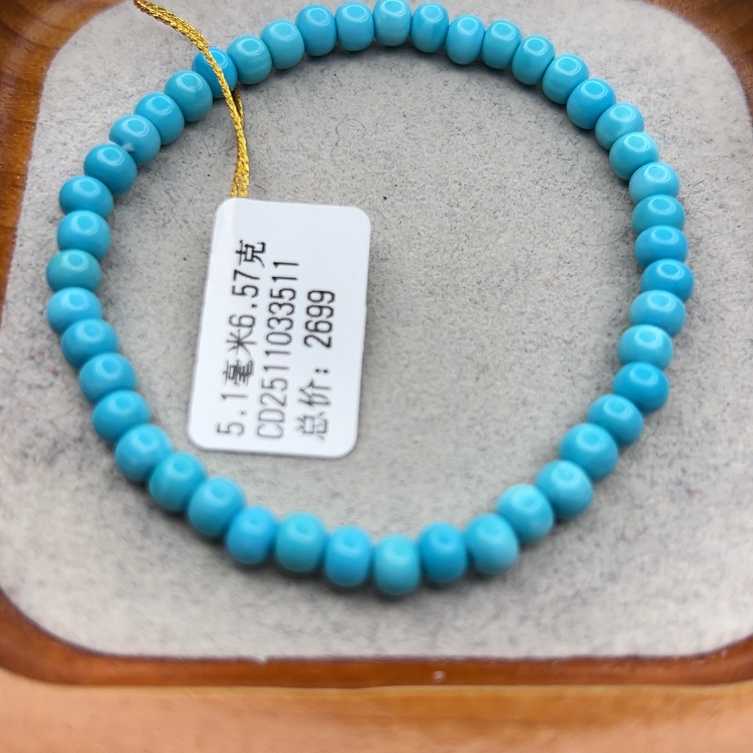 绿松石未镶嵌珠宝半成品