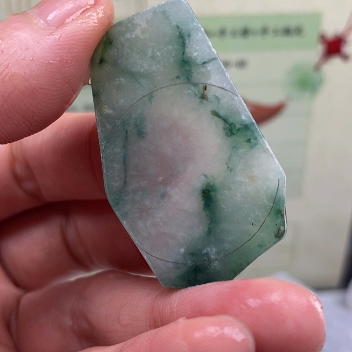 颈饰未镶嵌翡翠缅甸翡翠A货边角