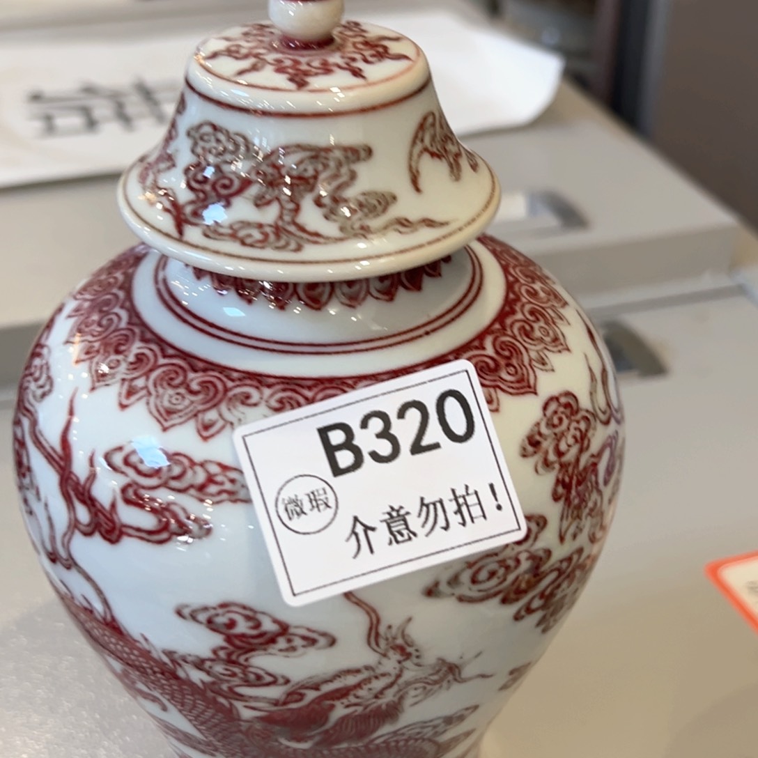 主人杯杯杯杯杯杯杯320