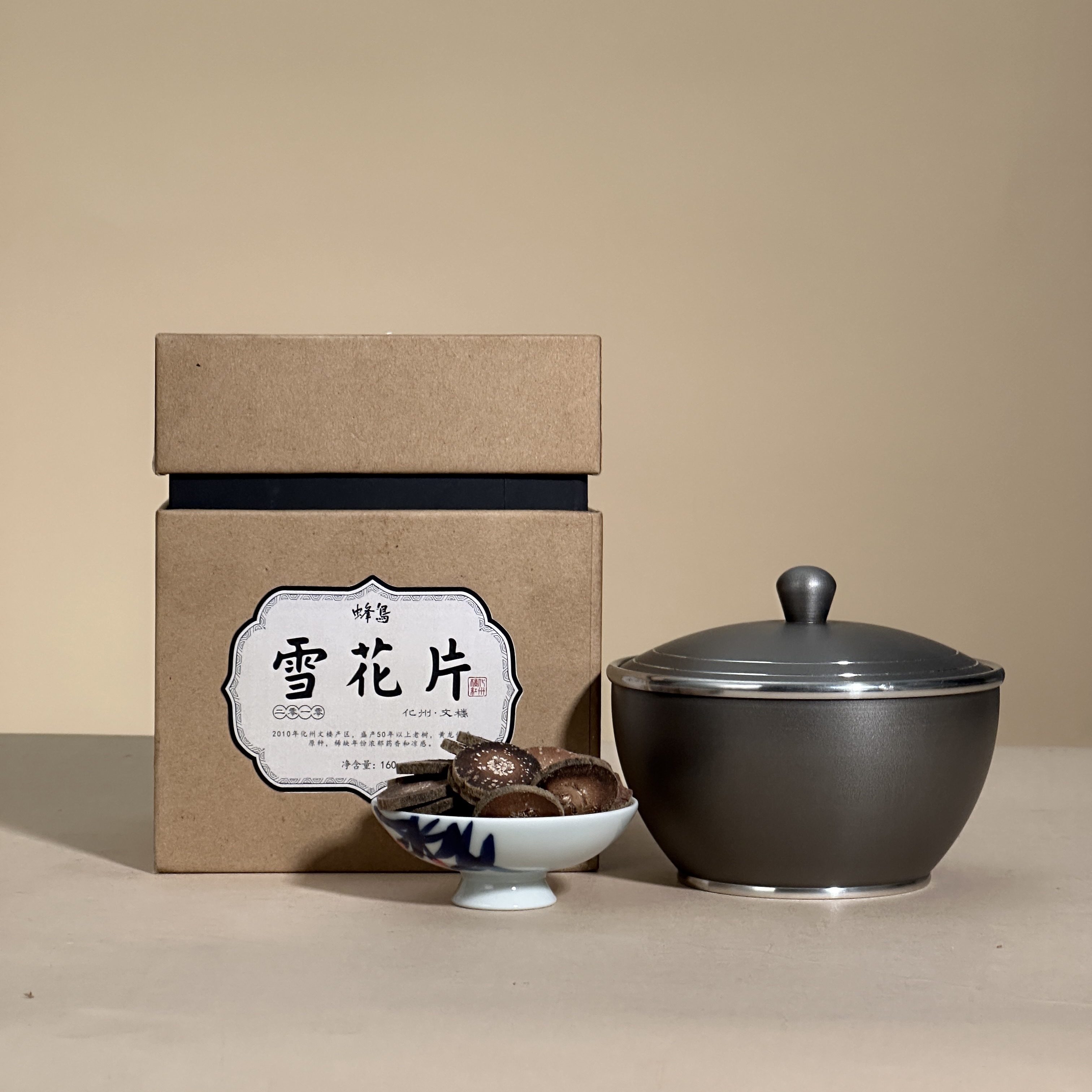 【蜂鸟陈皮人家 茶系列】2010年 雪花片 160g