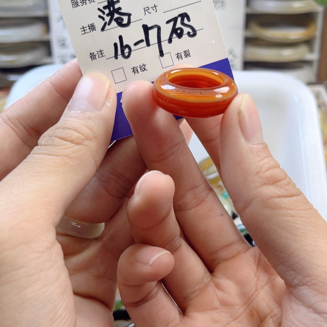 玛瑙/玉髓未镶嵌戒指A80