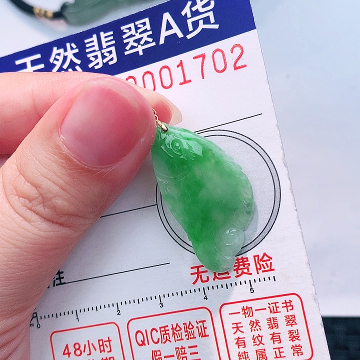 颈饰18K金镶嵌翡翠吊坠