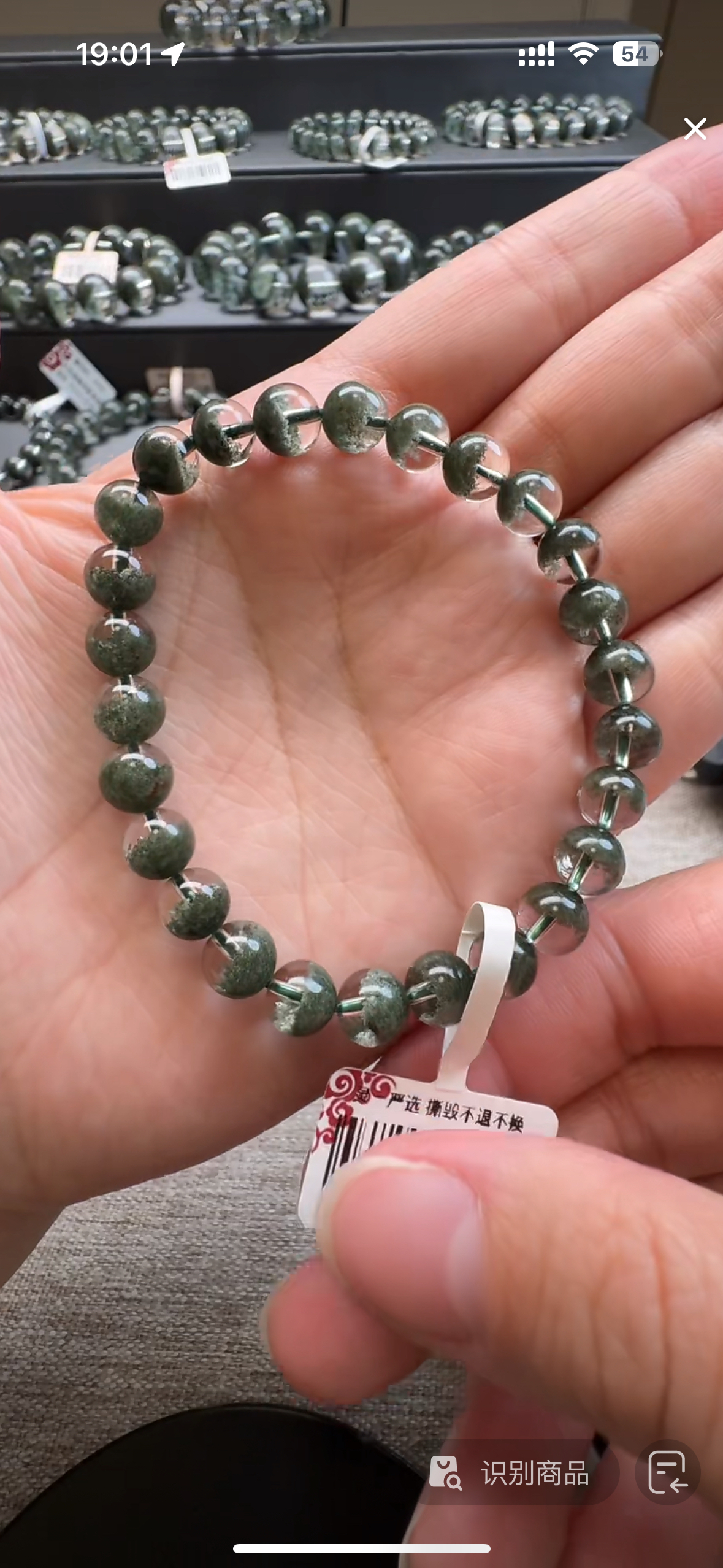 自然水晶甄选  天然绿幽灵聚宝盆