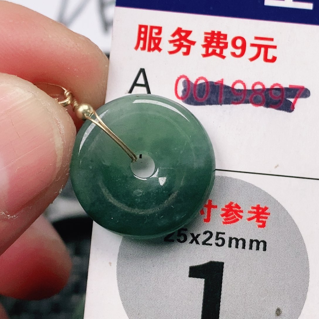 翡翠吊坠(不含链)未镶嵌