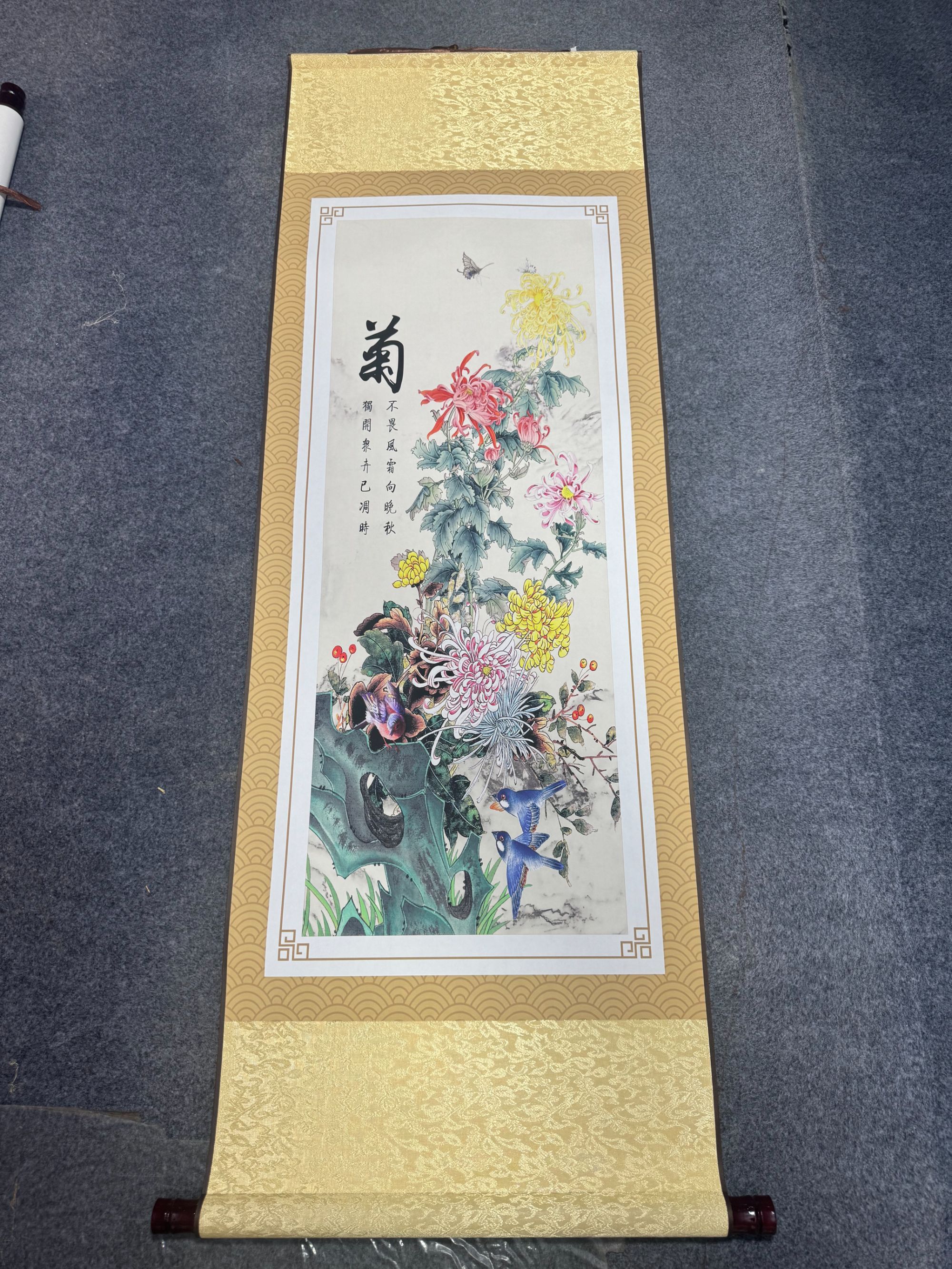 《菊.  条屏》 宽45高140 国画9.20
