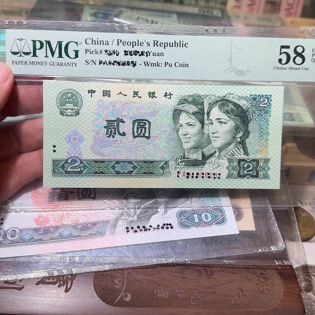 退市纸币如图000000057