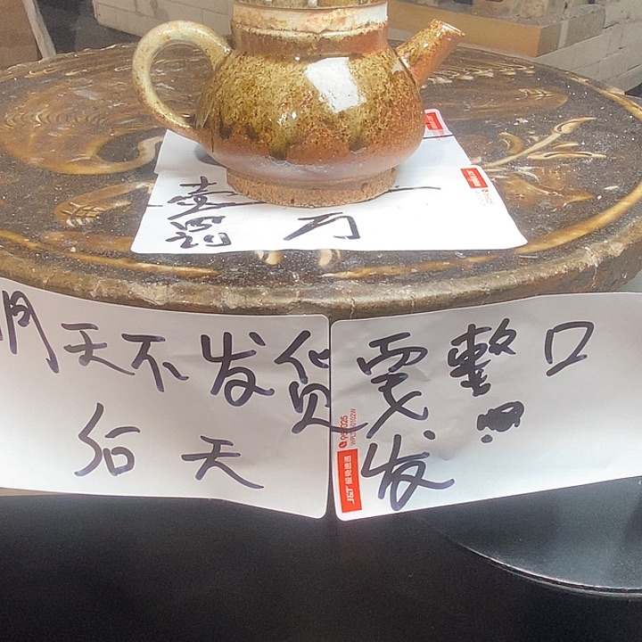 紫砂茶壶柴烧紫砂